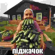 валера гавнаед))