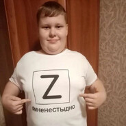 артур тупой пидор
