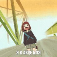 блатнойВОР42