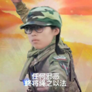 小狗吴羽霏丶西工大