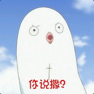 哈！似神的少年