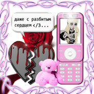 вагиноман