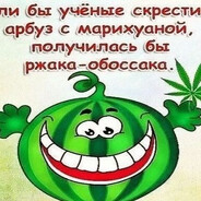 максим