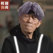 漏刻马一爱思