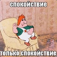 АРМЯНСКИЙ ШАШЛЫК
