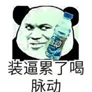 脉动6686