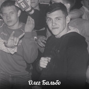 Аферист Олег