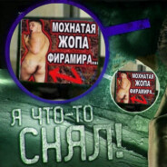 кизару усатая