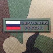 Partizan