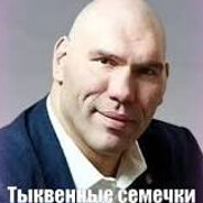 билли прилюдно