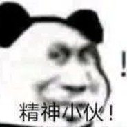 游戏菜嘴超坏