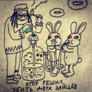 egor1337