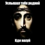 slavasosikam