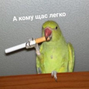 Злое молоко