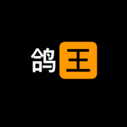 Kl[A]us非20投Lu狗勿来