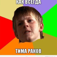 Анальный спазм