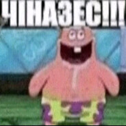 На блатной пидале