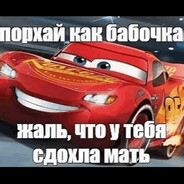 Сисян