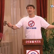 Гена Букин