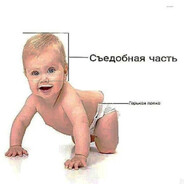 Пепельница