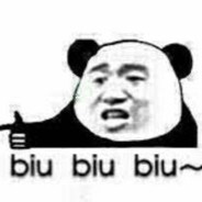 我是台湾人求干我