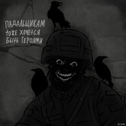 Dustypc