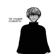 Сражаться¿¿¿