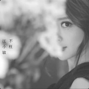 不到退休不改名