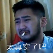 甩手扯你罩