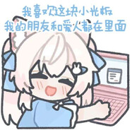 奶球四腳獸