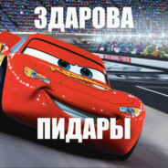クチャウ