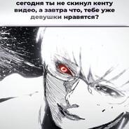 Kin-(真のギグ)