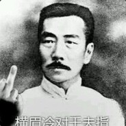 我知道你很急但你先别急因为一会有你急的
