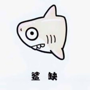 风流的五更海胆