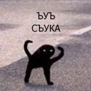 Потная ляшка