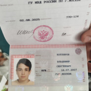 жопа