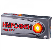 нурофен