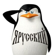 гнупик