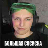 отчим отца