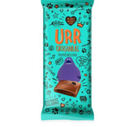 urr