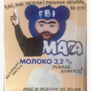 пуки каки