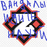 Da