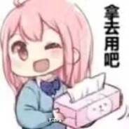 痛击