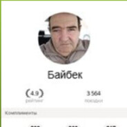 яндекс курьер зов