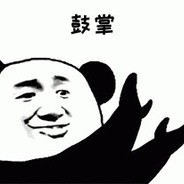 你在狗叫什么？