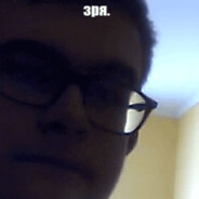 зря_penEsport
