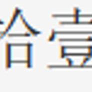 jialouluo11