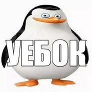крутотень