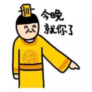 guogai