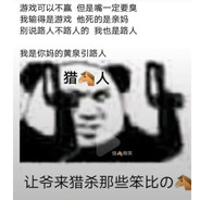 ✪ 快乐太强了